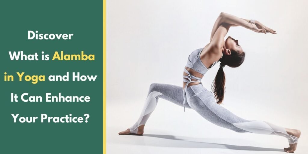 What is Alamba in Yoga